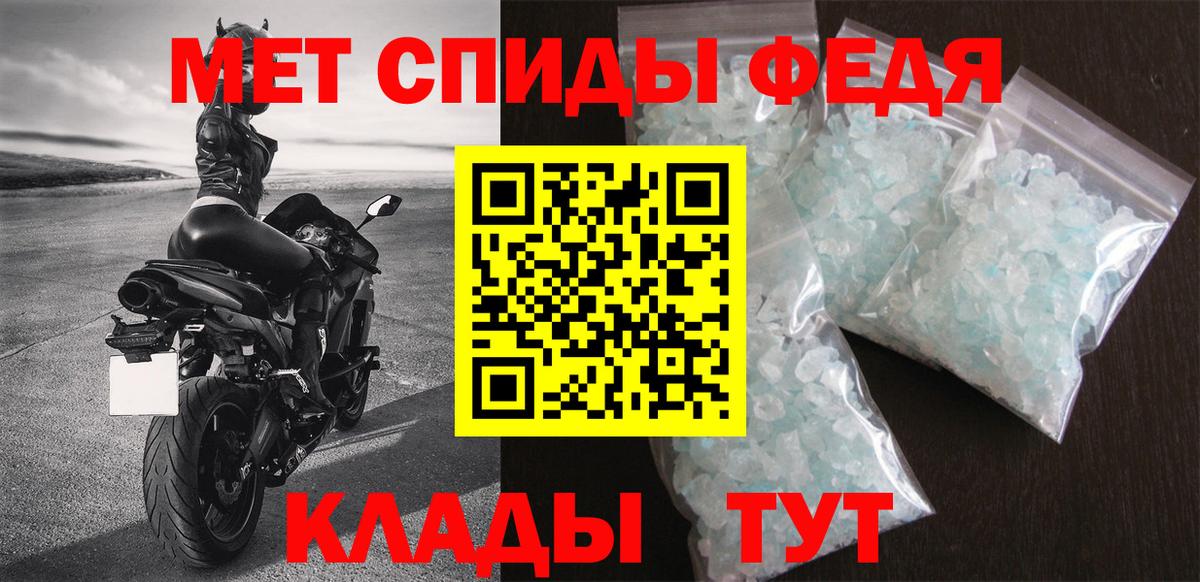 Amphetamine 98%  АМФЕТАМИН  АМФЕТАМИН  Вход с VPN  Гудермес 