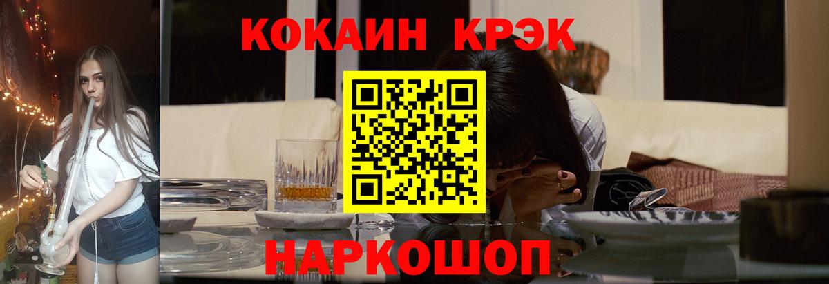 COCAIN  COCAIN 98%  Вход с VPN  Гудермес 