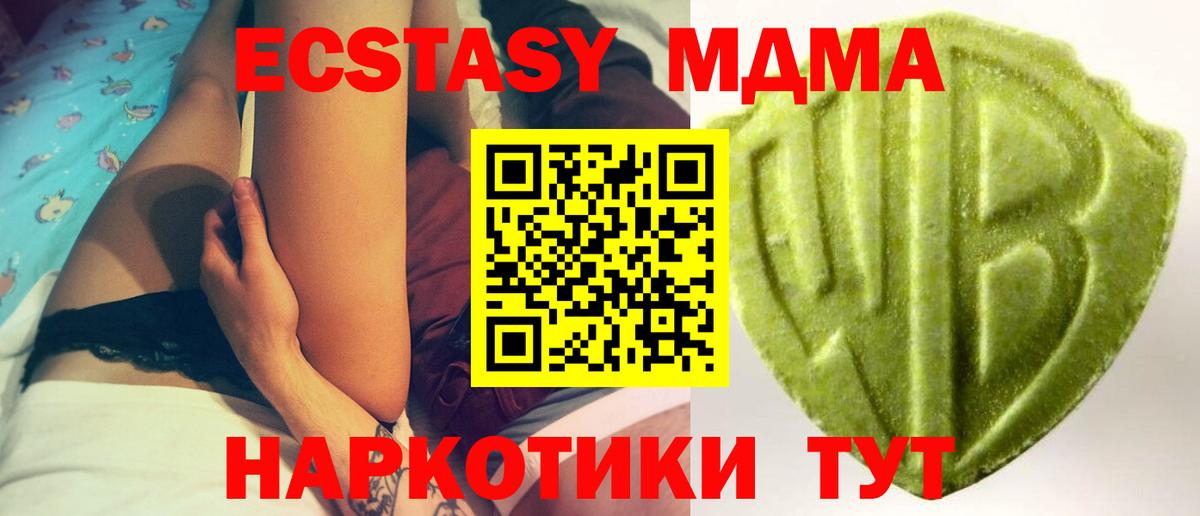Гудермес  Ecstasy DUBAI  Вход с VPN  Экстази ешки 