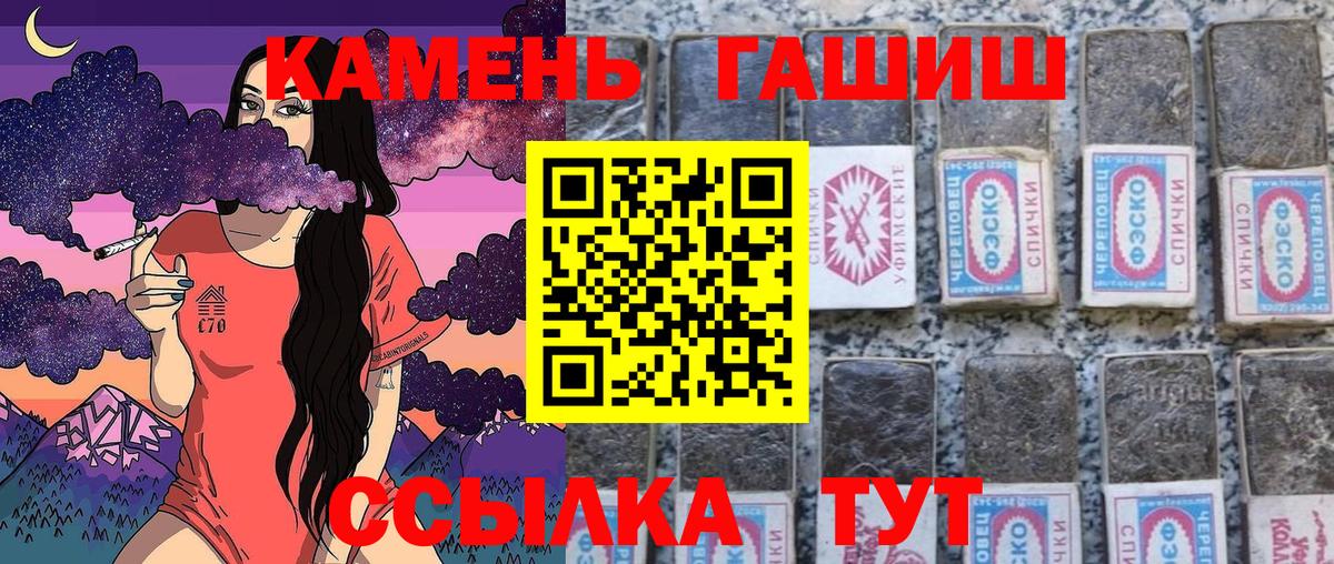 Гашиш индика сатива Гудермес