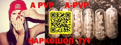 амфетамин Ливны