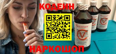 кокаин перу Лесосибирск