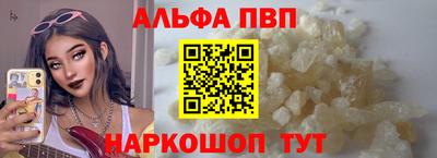 кокаин перу Лесосибирск