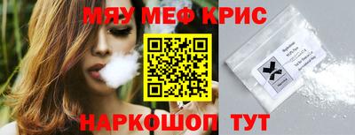 амфетамин Ливны