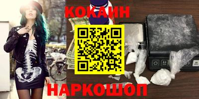 амфетамин Ливны