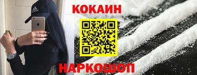 амфетамин Ливны