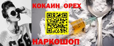 амфетамин Ливны