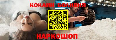амфетамин Ликино-Дулёво