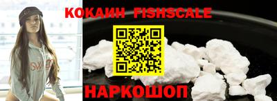 кокаин перу Лесосибирск