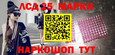 амфетамин Ливны