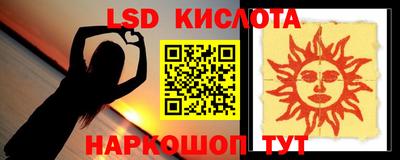 кокаин перу Лесосибирск