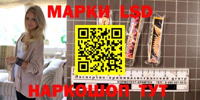 амфетамин Ликино-Дулёво