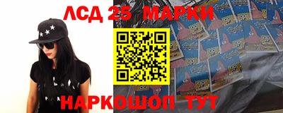 амфетамин Ливны