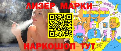 амфетамин Ликино-Дулёво