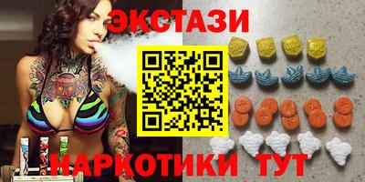 кокаин перу Лесосибирск