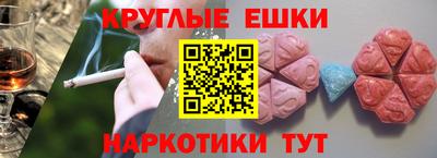 амфетамин Ликино-Дулёво