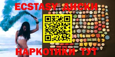 амфетамин Ликино-Дулёво