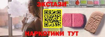 кокаин перу Лесосибирск