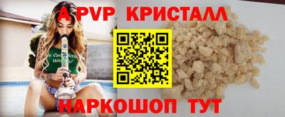 амфетамин Ливны