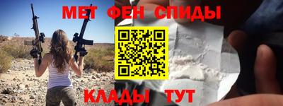 амфетамин Ливны