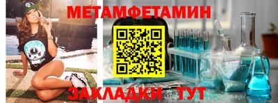 амфетамин Ликино-Дулёво