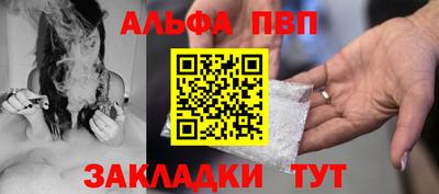 амфетамин Ликино-Дулёво