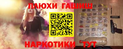 амфетамин Ливны
