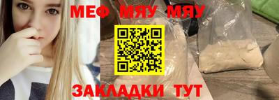 амфетамин Ливны