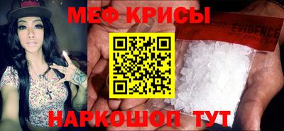 амфетамин Ливны