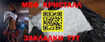 амфетамин Ливны