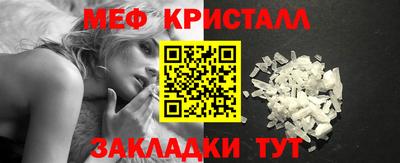 амфетамин Ливны