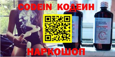 кокаин перу Лесосибирск