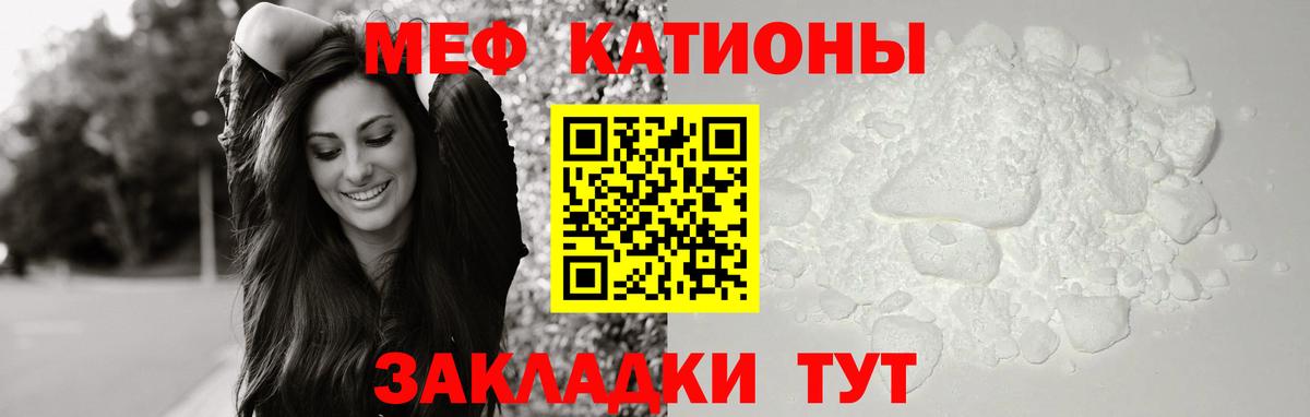 Гудермес  Меф  МЕФ  Меф мяу мяу  Мефедрон мука  Вход с VPN 