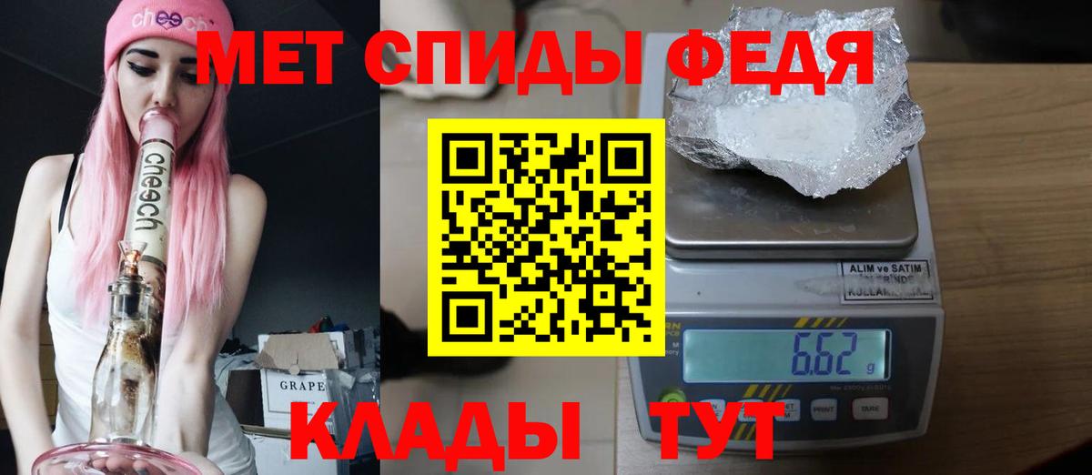 Первитин винт  Первитин винт  Гудермес  Вход с VPN 