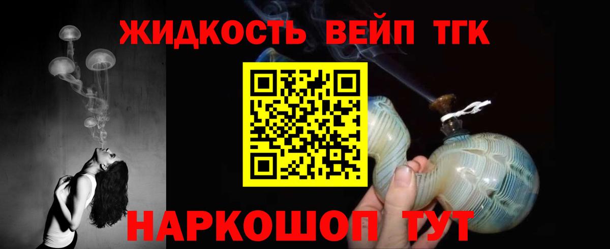 Гудермес  ТГК концентрат  Вход с VPN 