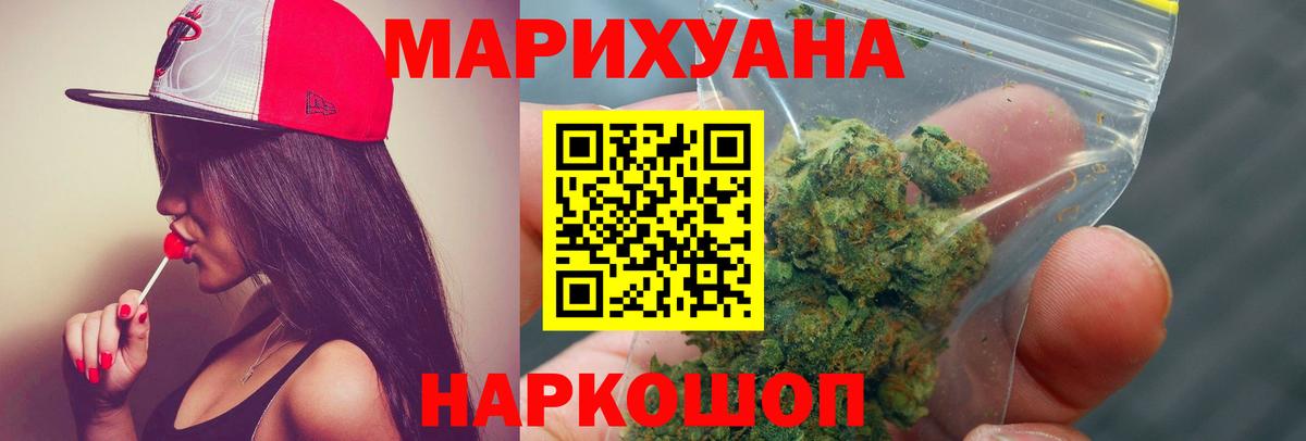 Каннабис THC 21% Гудермес