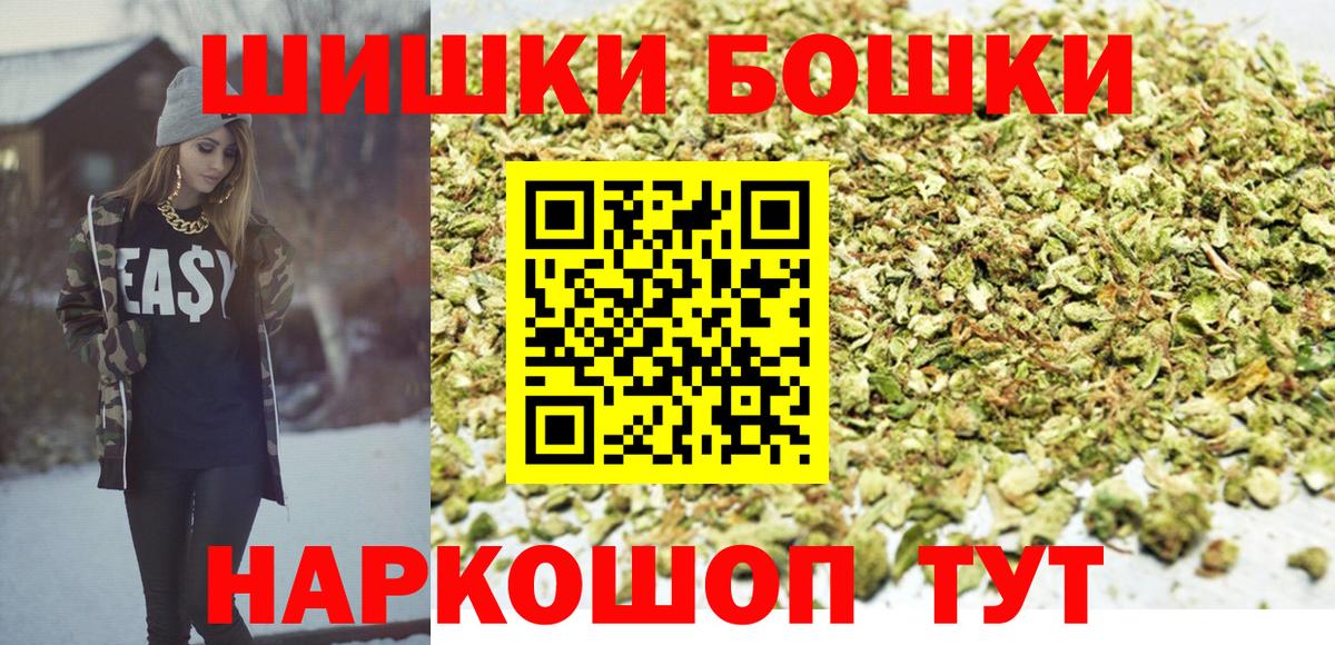МАРИХУАНА ГИДРОПОН  Бошки Шишки марихуана  Вход с VPN  Гудермес  Канабис конопля 